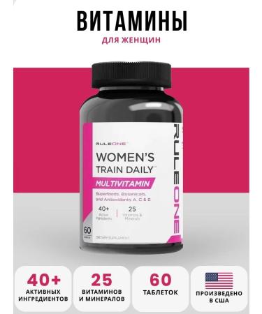 Rule 1 Women's vitamins Women s Train Daily 60 capsules