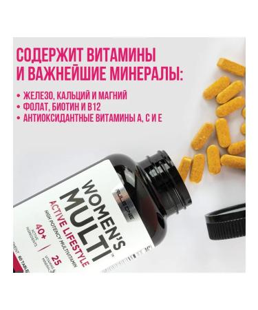 Rule 1 Women's vitamins Women s Train Daily 60 capsules - Buy Online on GoSupps.com