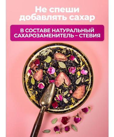 Barkley Tea black fruit strawberries with cream doy-pack 400 g - Buy Online on GoSupps.com