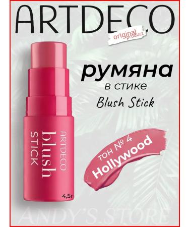Artdeco Blush in the stick Blush Stick tone 4 Hollywood