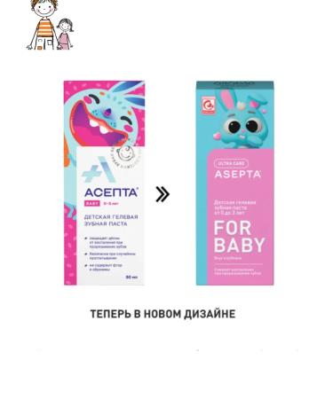 ASEPTA Gel toothpaste for milk teeth 0-3 years old - Buy Online on GoSupps.com