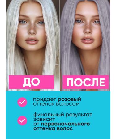 Kapous Professional Tinting tinting hair balm pearl blond - Buy Online on GoSupps.com