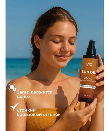 Vio Organic Oil for intense tanning in the sun and solarium - Buy Online on GoSupps.com