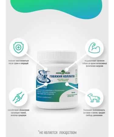 Horse-Bio Top dressing for joints and ligaments collagen for dogs 150 g - Buy Online on GoSupps.com