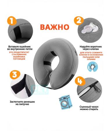 Pet protect Collar for cats and dogs - Buy Online on GoSupps.com