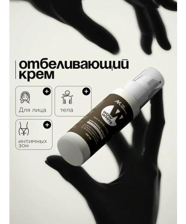 VIS MEDICUS Whitening face cream from pigmentation - Buy Online on GoSupps.com