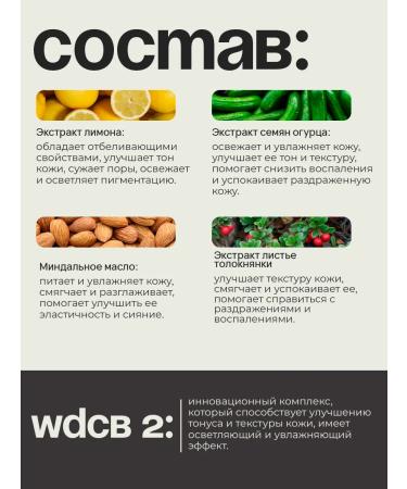 VIS MEDICUS Whitening face cream from pigmentation - Buy Online on GoSupps.com