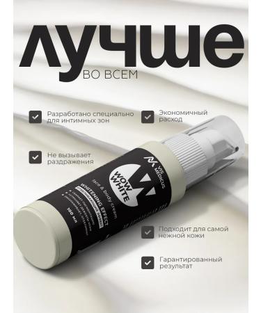 VIS MEDICUS Whitening face cream from pigmentation - Buy Online on GoSupps.com