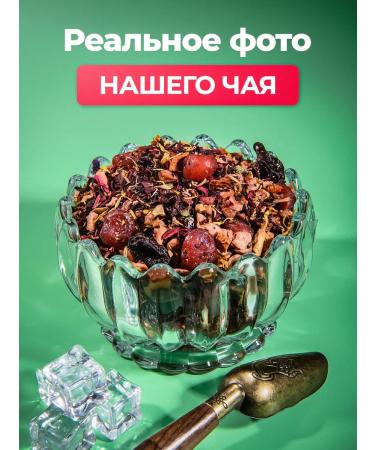 Barkley Tea tags cheerful fruit fruit berry 100 g - Buy Online on GoSupps.com