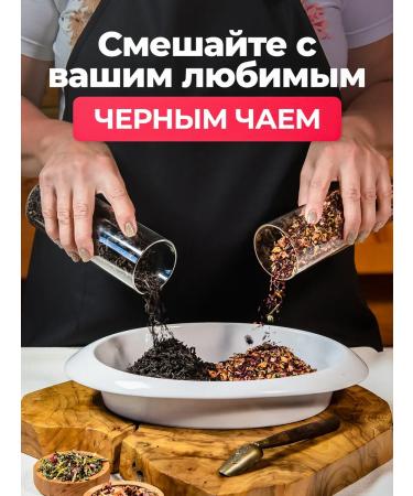 Barkley Tea tags cheerful fruit fruit berry 100 g - Buy Online on GoSupps.com