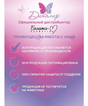 Belita-M Thalasso Body Body Tonizing Detoxic effect Bodyzen - Buy Online on GoSupps.com