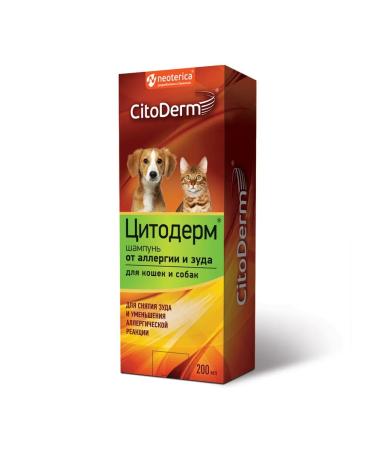 Citoderm Allergies and itching shampoo for dogs and cats 200ml