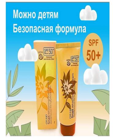 MOH Waterproof sunscreen with mucin Snail SPF 50 + - Buy Online on GoSupps.com