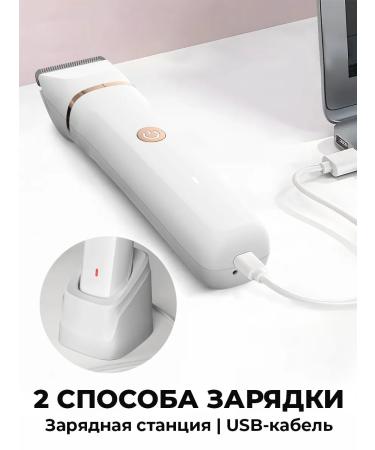 Dykemann Razor electric trimmer female epilator 3 in 1 - Buy Online on GoSupps.com