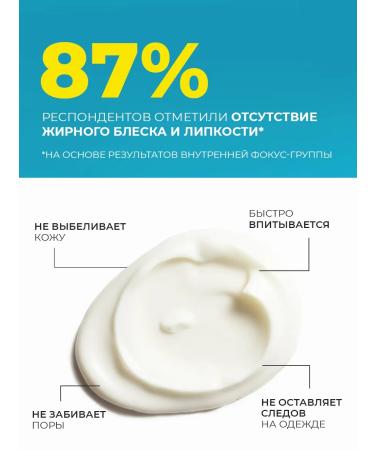 fito cosmetic Sunscreen for the face and body SPF 50 with panthenol - Buy Online on GoSupps.com