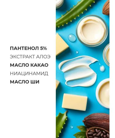 fito cosmetic Sunscreen for the face and body SPF 50 with panthenol - Buy Online on GoSupps.com