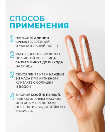 fito cosmetic Sunscreen for the face and body SPF 50 with panthenol - Buy Online on GoSupps.com