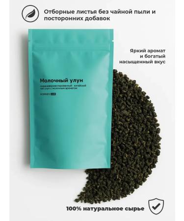 KORNEV LAB Tea milk ulun - Buy Online on GoSupps.com