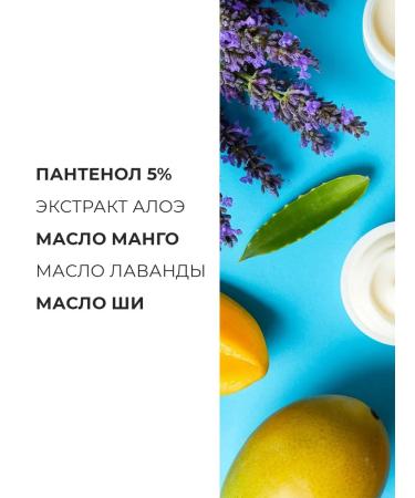 fito cosmetic Panthenol 5% of the foam after tanning from burns for the face and body - Buy Online on GoSupps.com