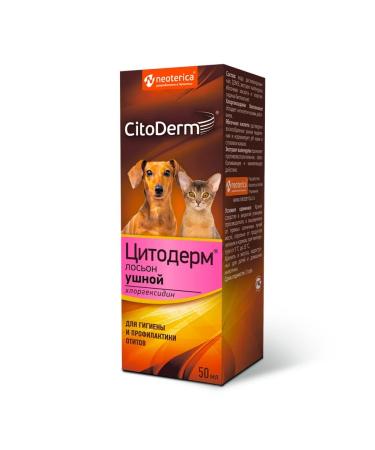 Citoderm Ear -ears with chlorhexidine for cats and dogs Facon 50ml