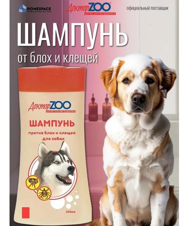 DoctorZOO Flea shampoo for dogs 250ml
