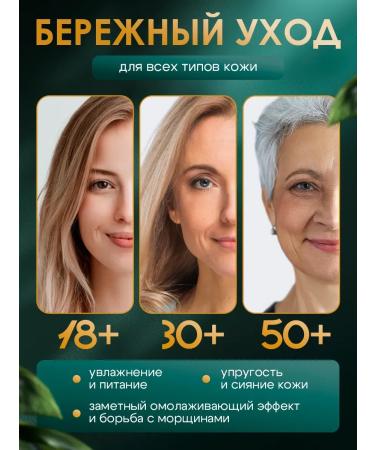 HYMEY'S Cosmetics set for face care - Buy Online on GoSupps.com