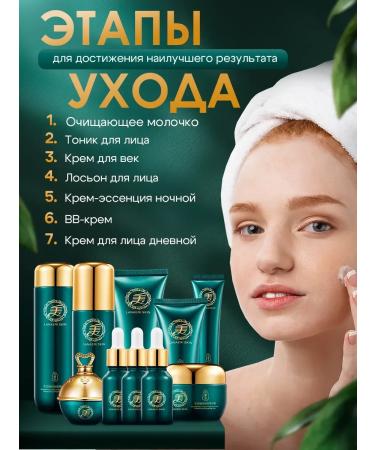 HYMEY'S Cosmetics set for face care - Buy Online on GoSupps.com