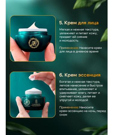 HYMEY'S Cosmetics set for face care - Buy Online on GoSupps.com