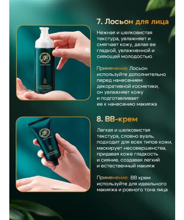 HYMEY'S Cosmetics set for face care - Buy Online on GoSupps.com