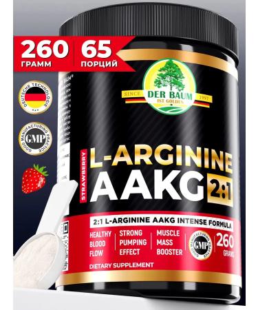 DER BAUM IST GOLDEN L-Arginine AAKG 260 gr