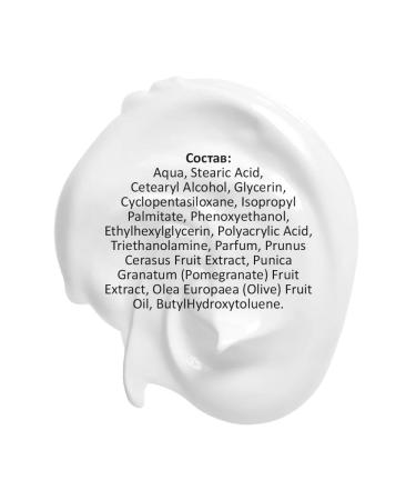 Marussia Mousse cream for hands and body cherries and grenades 250 ml - Buy Online on GoSupps.com