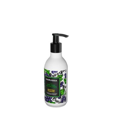 Marussia Hand and body cream grapes 250 ml - Buy Online on GoSupps.com