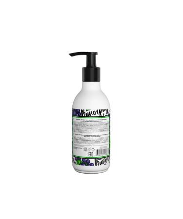 Marussia Hand and body cream grapes 250 ml - Buy Online on GoSupps.com
