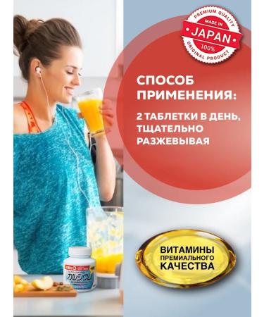 Orihiro Calcium+vitamin D Chewing tablets for teeth and bones - Buy Online on GoSupps.com