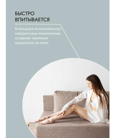 BEAUTY PODOLOGY Feet cream with monard oil 50ml - Buy Online on GoSupps.com