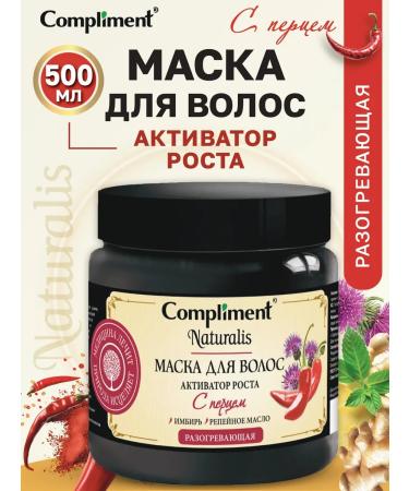 Compliment Mask Activator for hair with pepper 500ml