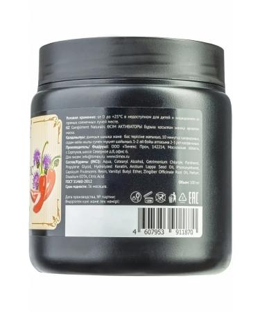 Compliment Mask Activator for hair with pepper 500ml - Buy Online on GoSupps.com