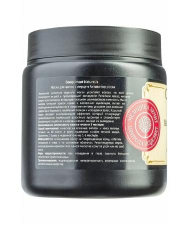 Compliment Mask Activator for hair with pepper 500ml - Buy Online on GoSupps.com
