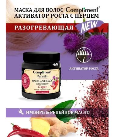 Compliment Mask Activator for hair with pepper 500ml - Buy Online on GoSupps.com