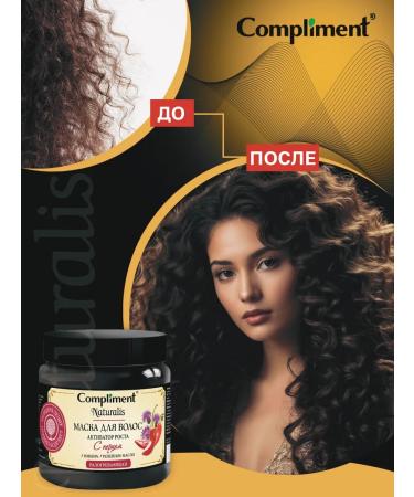 Compliment Mask Activator for hair with pepper 500ml - Buy Online on GoSupps.com