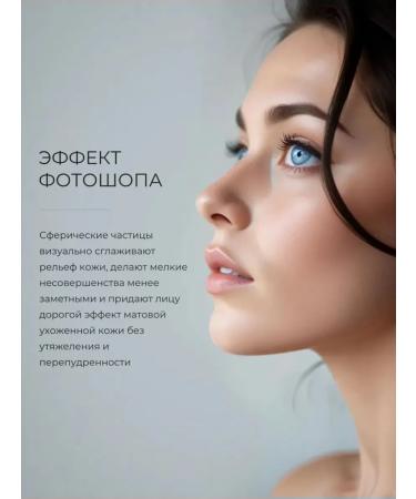 Facial powder transparent mattress - Buy Online on GoSupps.com