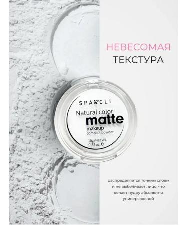 powder for the face white matting - Buy Online on GoSupps.com