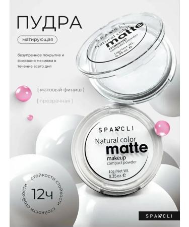 powder for the face white matting - Buy Online on GoSupps.com