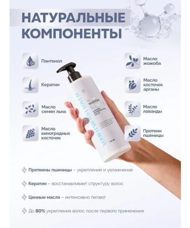 INTIMANTRA Balm air conditioner with keratin for hair Mantra k-sstar - Buy Online on GoSupps.com