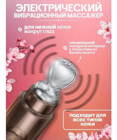 Face creams Cream-roller for the skin around the eyes - Buy Online on GoSupps.com