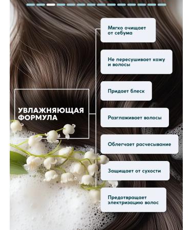 Semily Hair shampoo Women Moisturizing - Buy Online on GoSupps.com