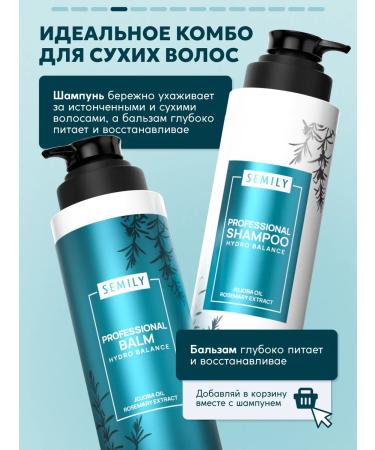 Semily Hair shampoo Women Moisturizing - Buy Online on GoSupps.com