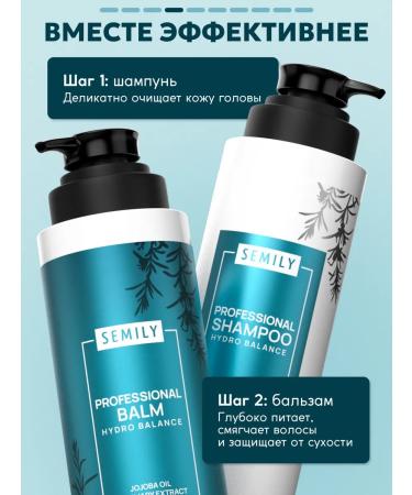 Semily Moisturizing hair balm - Buy Online on GoSupps.com