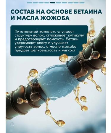 Semily Moisturizing hair balm - Buy Online on GoSupps.com