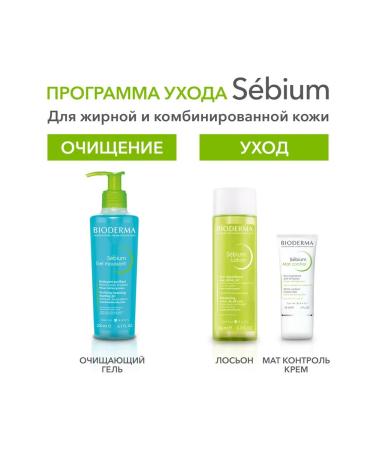 Bioderma Sebium gel for washing oily skin (pump) 200 ml - Buy Online on GoSupps.com